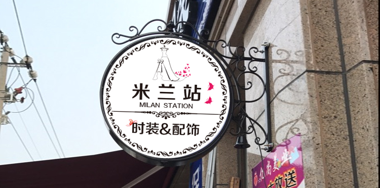 鐵藝燈箱制作