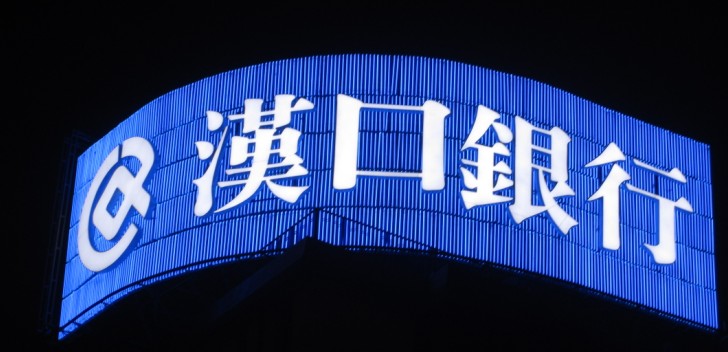 樹(shù)脂發(fā)光字