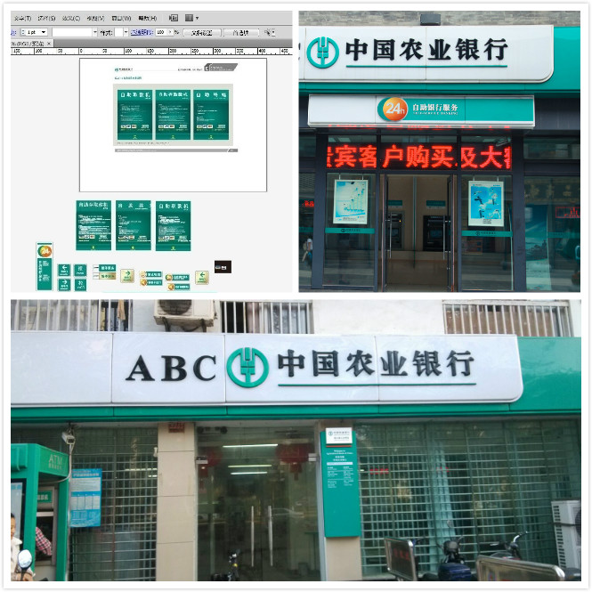 創(chuàng  )意陽(yáng)光廣告門(mén)頭招牌制作安裝