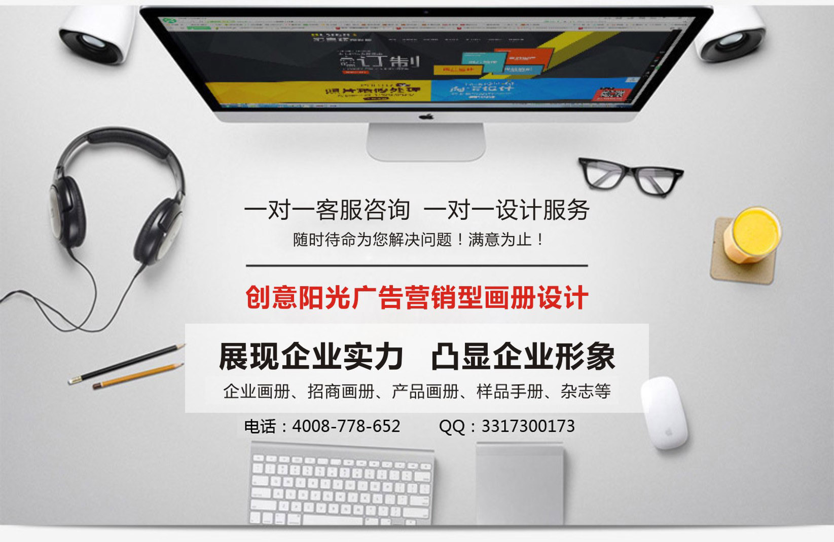 武漢創(chuàng  )意陽(yáng)光廣告公司