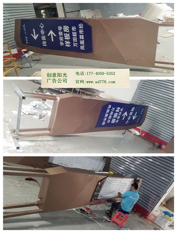 標識標牌制作