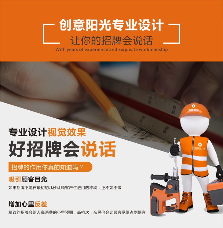 武漢門(mén)頭制作|招牌發(fā)光字制作|定做發(fā)光字|門(mén)頭招牌制作|發(fā)光字制作安裝