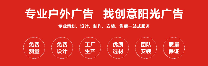 武漢門(mén)頭制作|招牌發(fā)光字制作|定做發(fā)光字|門(mén)頭招牌制作|發(fā)光字制作安裝