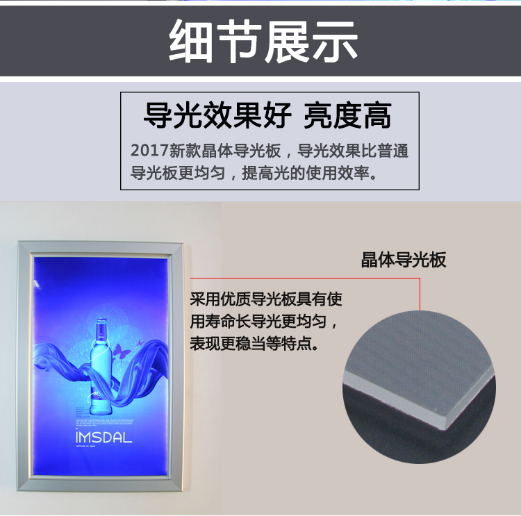 超薄燈箱|廣告燈箱|戶(hù)外燈箱|戶(hù)外燈箱廣告|吸塑燈箱|動(dòng)感燈箱|燈箱廣告制作