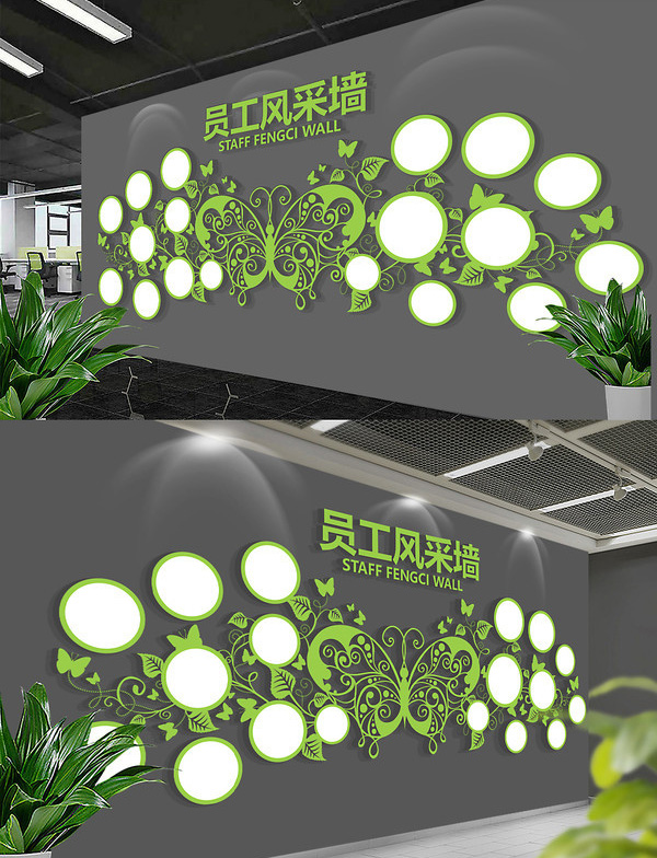 企業(yè)形象墻|員工風(fēng)采展示文化墻設計 企業(yè)形象墻|員工風(fēng)采展示文化墻設計