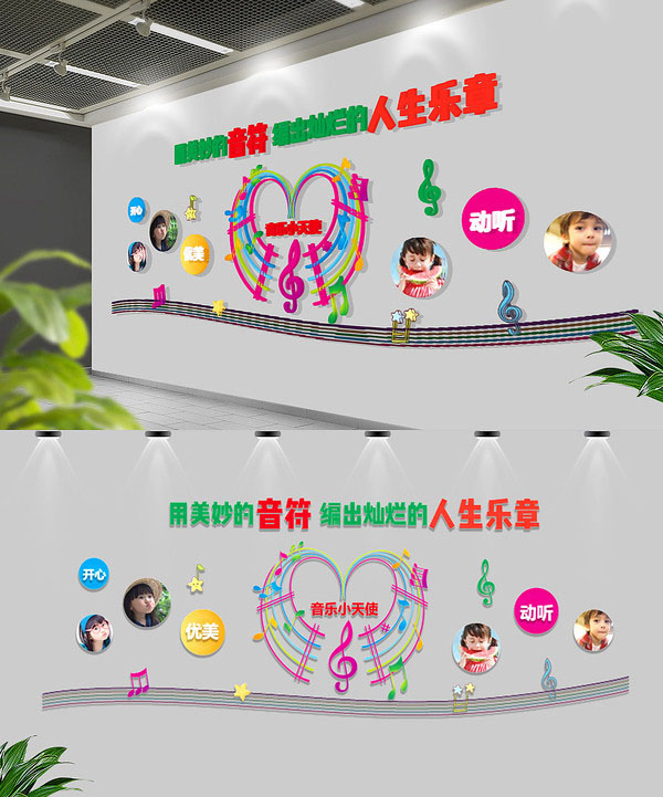 校園文化墻設計制作