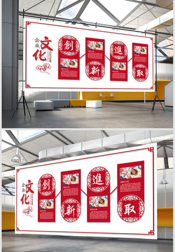 校園文化墻設計制作 校園文化墻設計制作