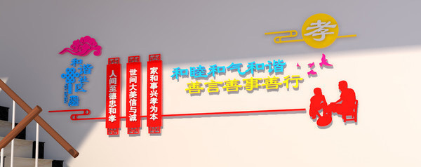 社區文化墻設計|企業(yè)文化墻設計制作安裝