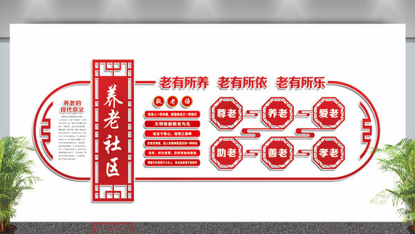專(zhuān)業(yè)文化墻設計公司|社區文化墻設計制作