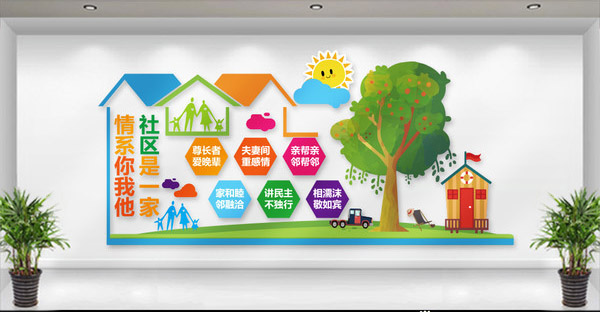 社區文化墻設計制作|專(zhuān)業(yè)文化墻設計