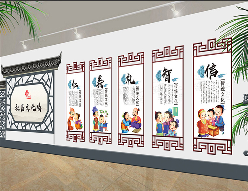定做社區文化墻|專(zhuān)業(yè)文化墻設計制作 定做社區文化墻|專(zhuān)業(yè)文化墻設計制作
