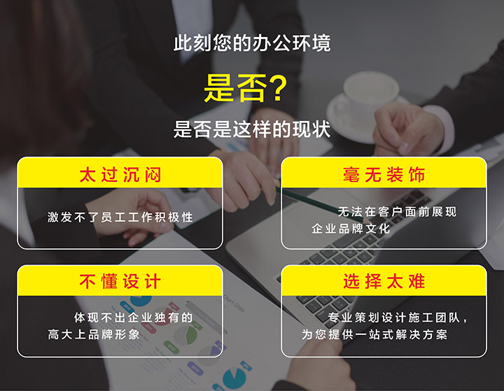 企業(yè)文化墻設計公司 企業(yè)文化墻設計公司
