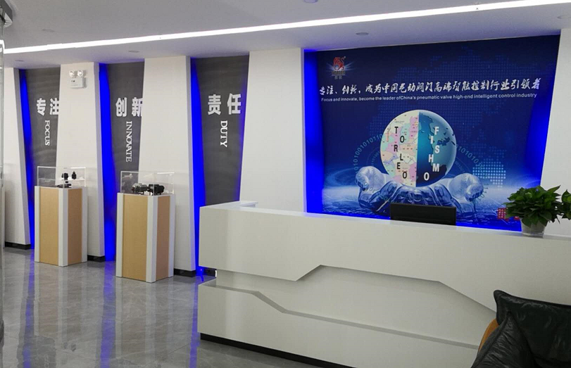 企業(yè)文化墻