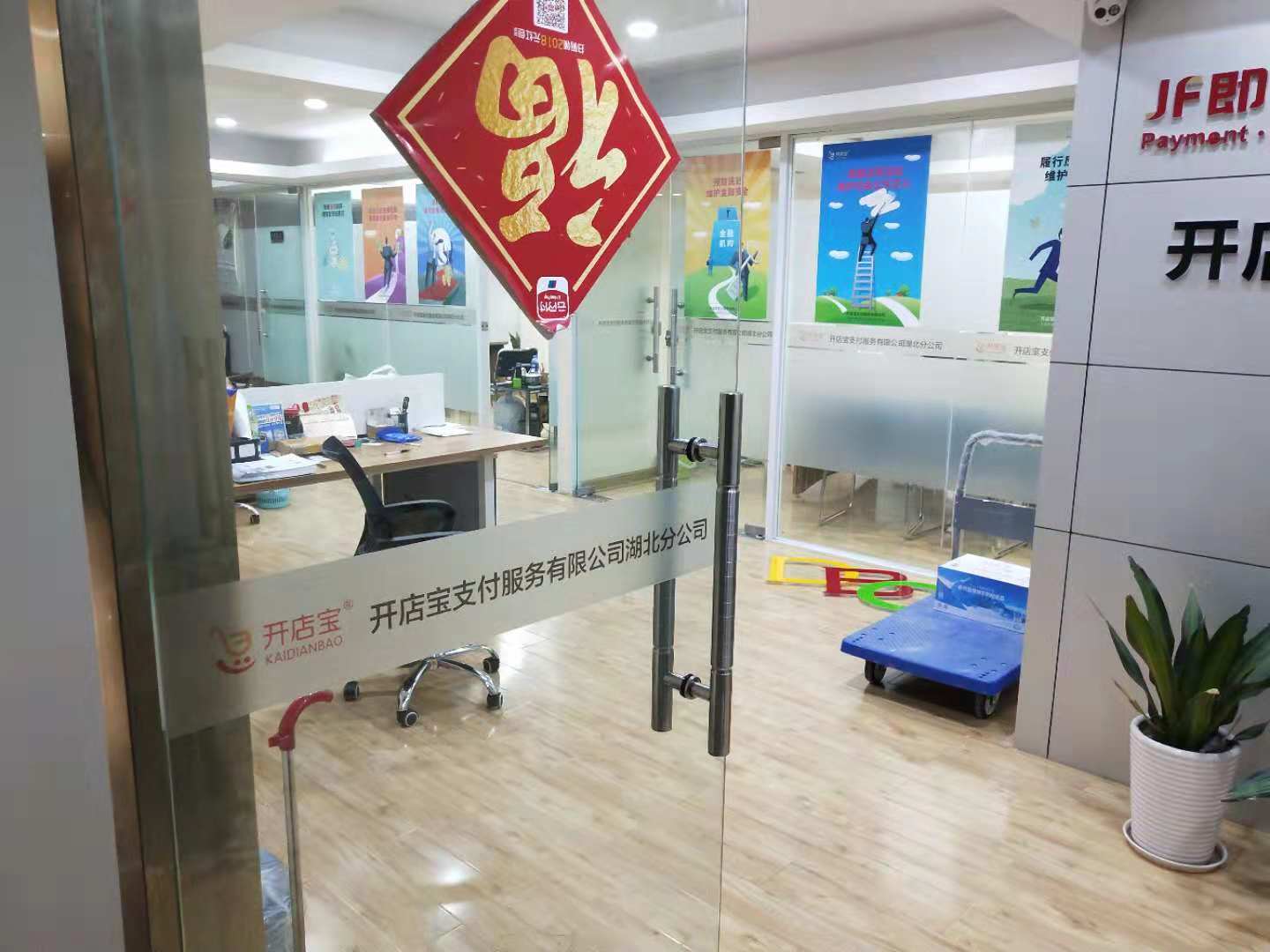 辦公室企業(yè)文化墻設計制作安裝