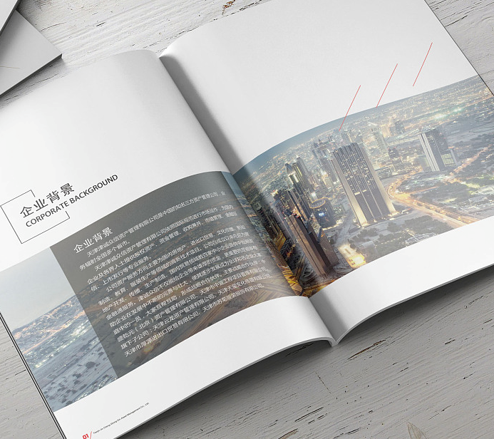 畫(huà)冊設計